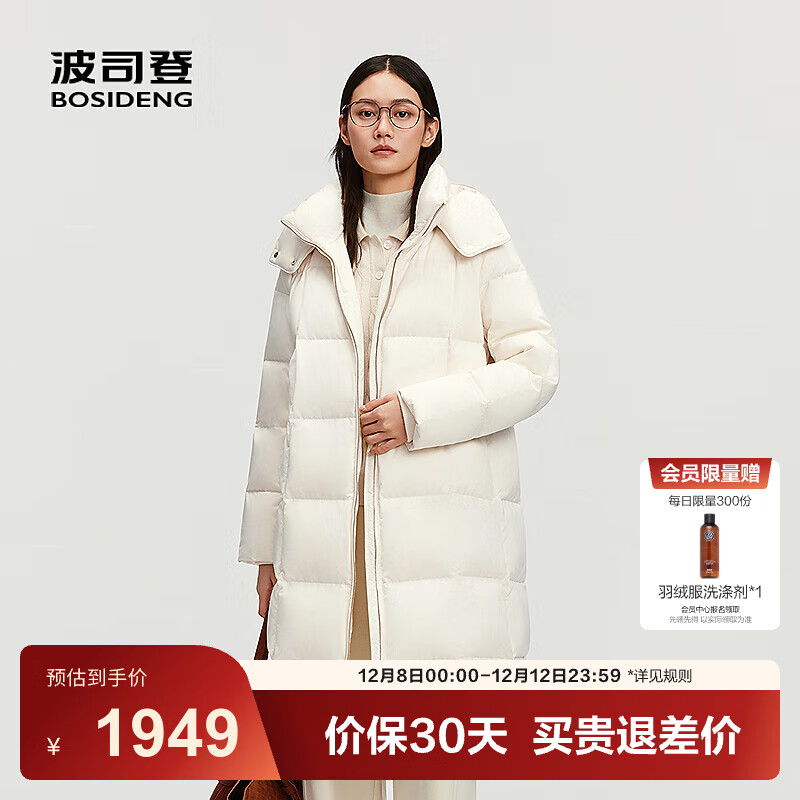 ˾ǣBOSIDENG25¿޷Ů90гͨڱůB250244196 ɳů3451-Ƽ M 165/88A Լ125-140 1699Ԫ