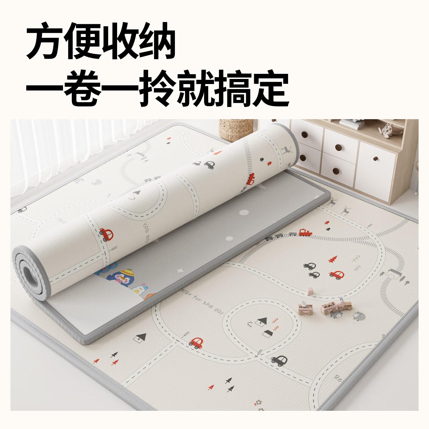 【精选好物】爬爬垫加厚家用无毒无味宝宝儿童防摔地垫PE爬行垫子 防摔无味【150*180cm】厚1.5cm 【双面PE】随机图案发货【3C认证】