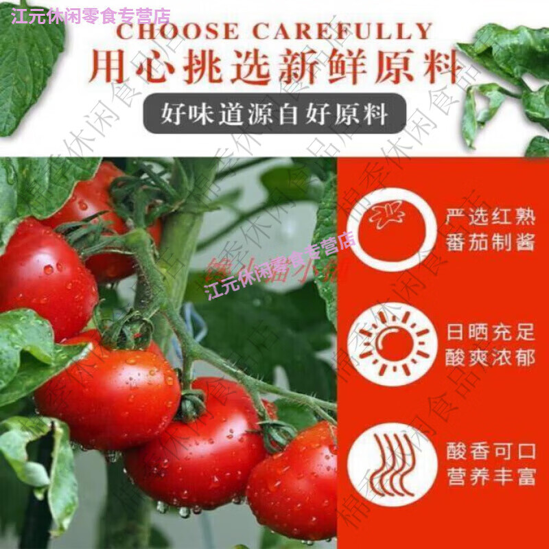 云南酸汤猪脚香相乡香草酸汤鸡火锅底料番茄味调料批发香草酸汤2 买1袋送1袋共2袋