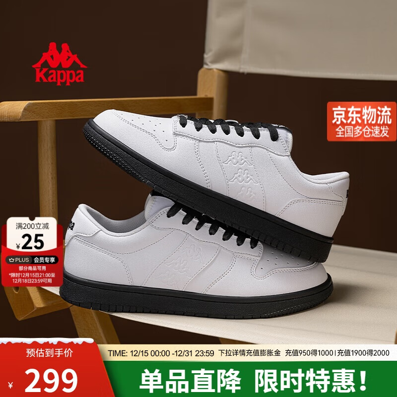 卡帕（Kappa）背靠背男鞋板鞋情侣百搭休闲透气运动鞋子 经典白/黑色单层 38