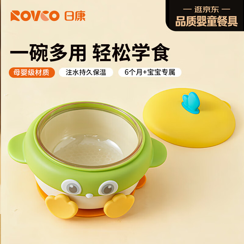 �տ���rikang��������ʳ�� ��ͯעˮ������������ PPSU�ڵ� RK-C1020 ��ɫ 54.5Ԫ