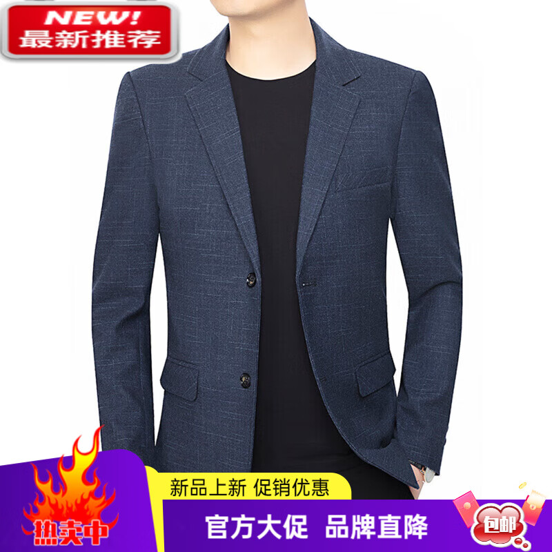 MAYOR雅戈尔男装春秋季新款西服中年男士休闲修身免烫薄款西装外套爸爸 黑灰色 M 170 100-120斤