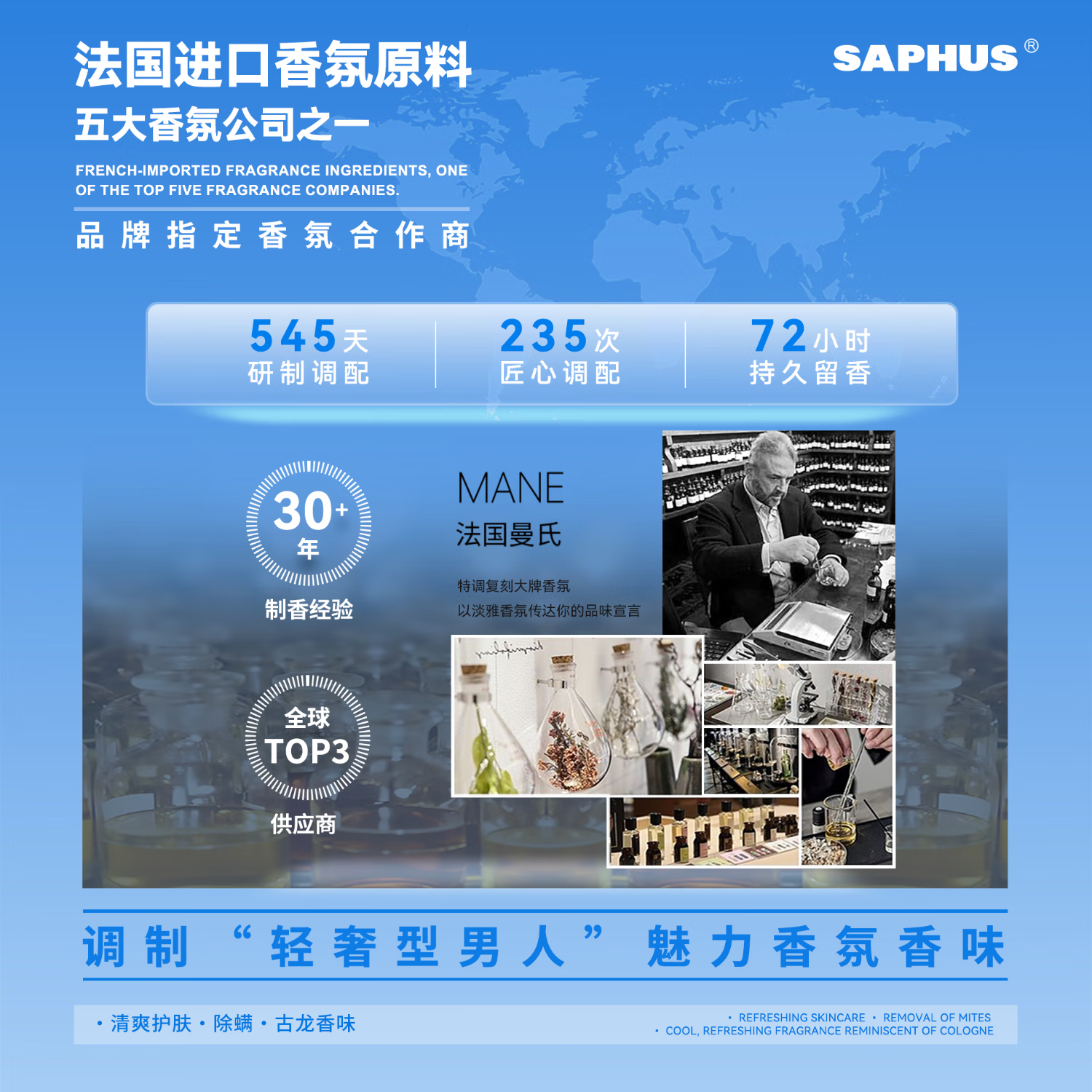 萨弗香皂男士专用洗手洗脸洗发洗澡持久留香一皂搞定 【组合装】浓香型150*1+清香型150g*1（送起泡网）