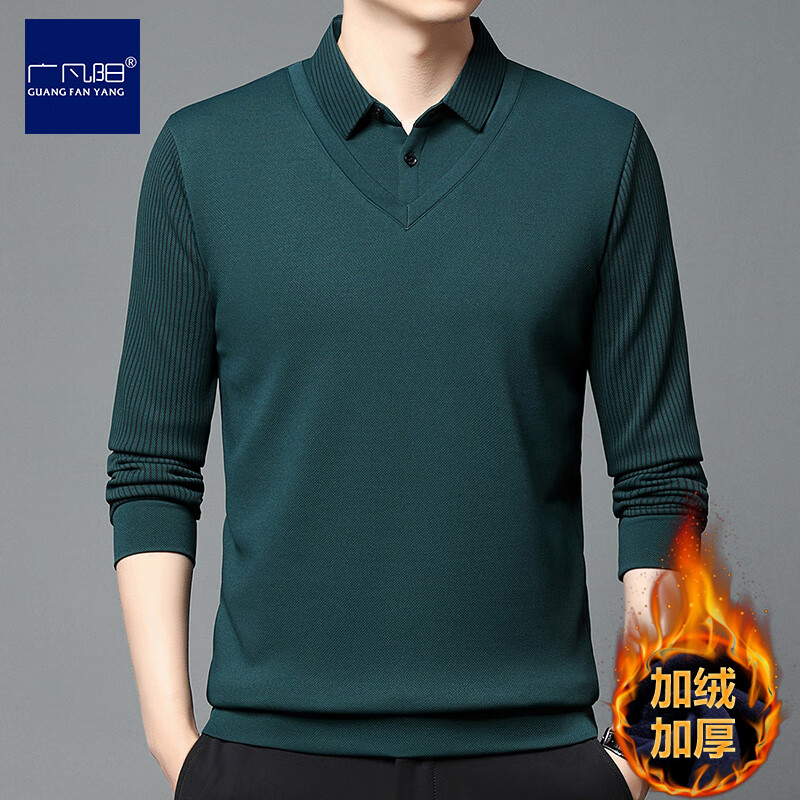 广凡阳加绒长袖T恤男士加厚假两件衬衫领男上衣中青年冬季保暖打底衫 绿色 加绒 L 4x(推荐180-200斤)