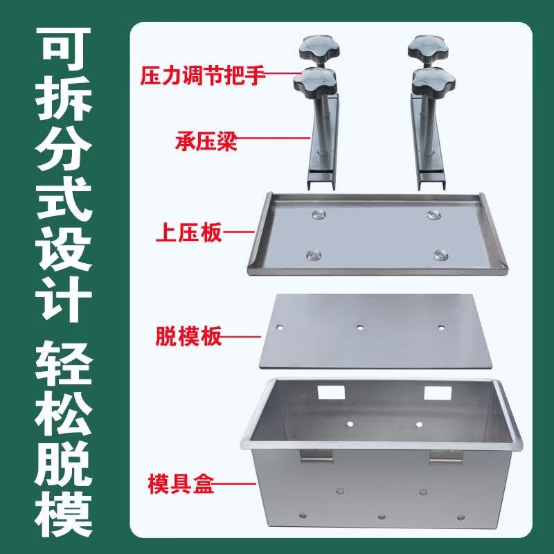 压肉模具压猪头家用201锈钢定型型工具卤肉猪头肉商用肉砖 1KG活底纱布