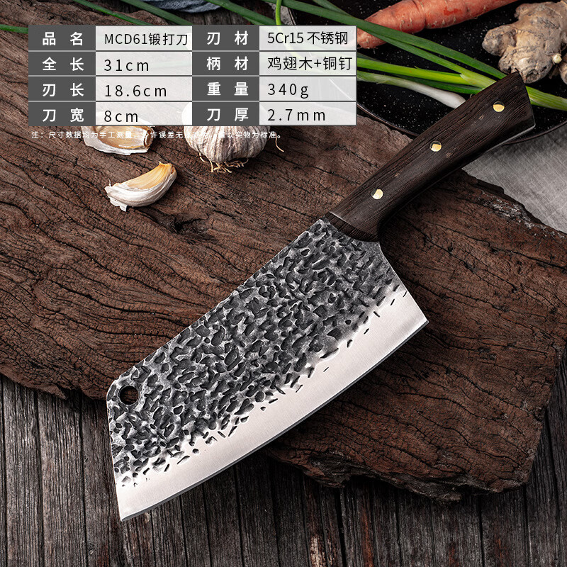 挥洒厨艺之极致利器——日锵菜刀的价格走势和魅力|菜刀怎么查询历史价格