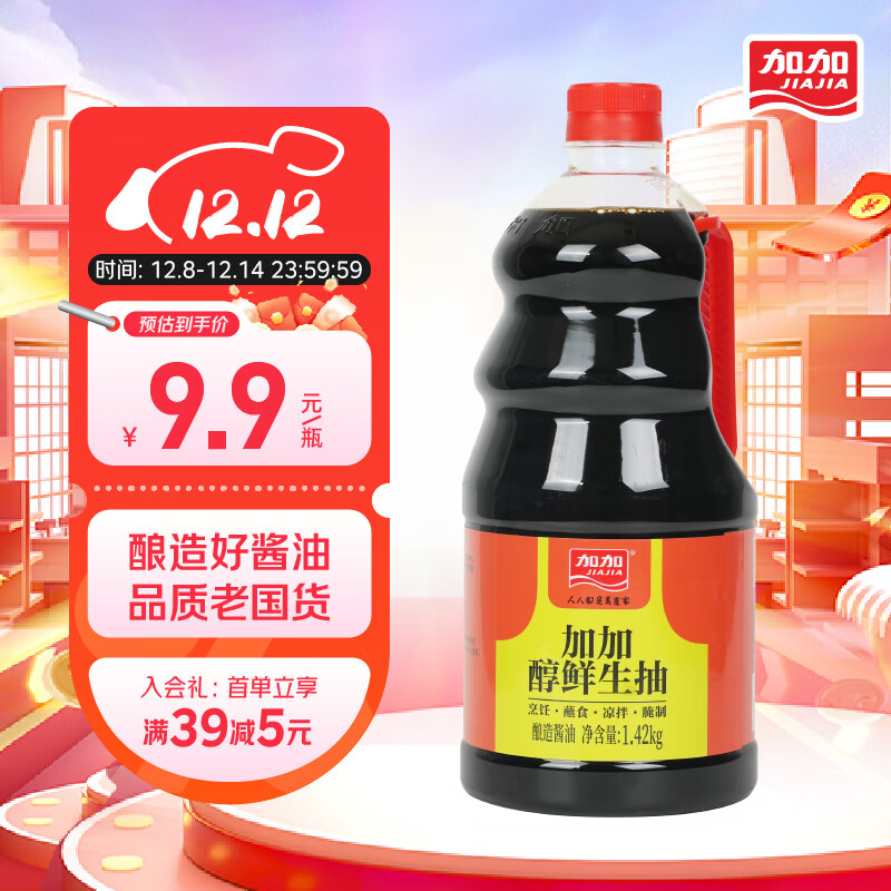 Ӽ  1.42kg ʵݵζͥ賴 1.42kg*1 5.9Ԫ