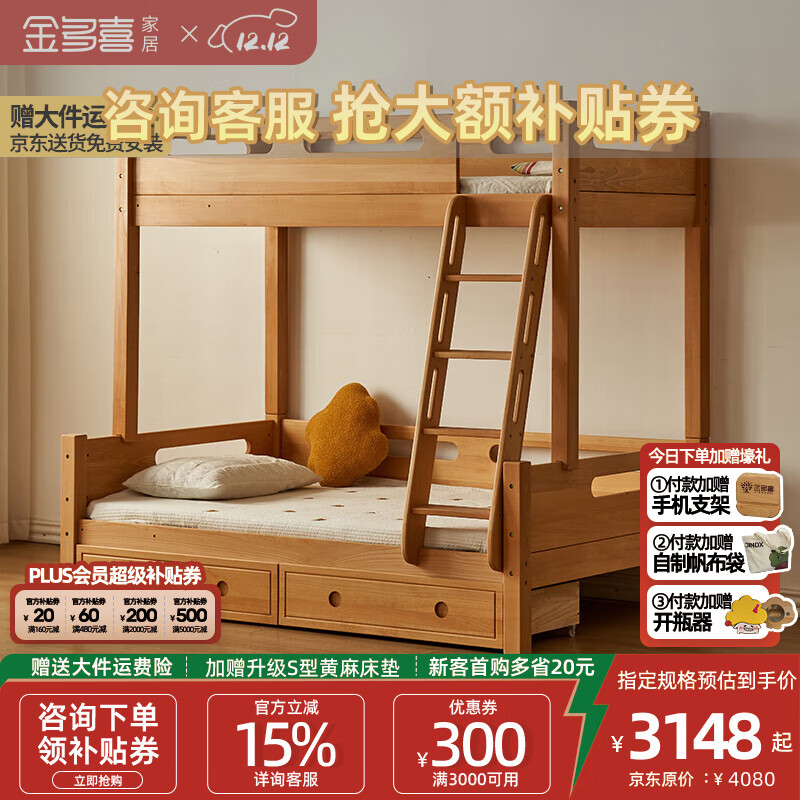 ϲͯʵľ´ߵʹ˫㽻ʽܻСĸ -+++ 1500mm*1900mm 3118Ԫ