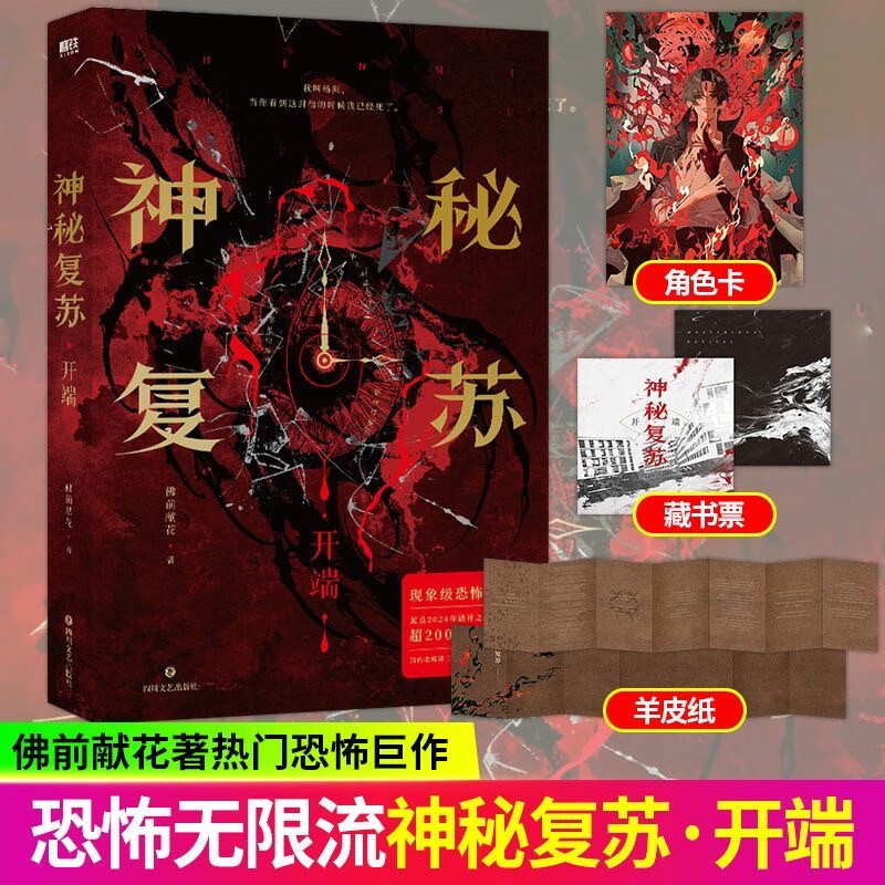 ���ظ��� ��ǰ�׻� ������С˵ �����ഺ��ѧ����ʵ���鼮 �������� С˵ĥ��ͼ�� ������� �����顿���ظ��� 34.2Ԫ