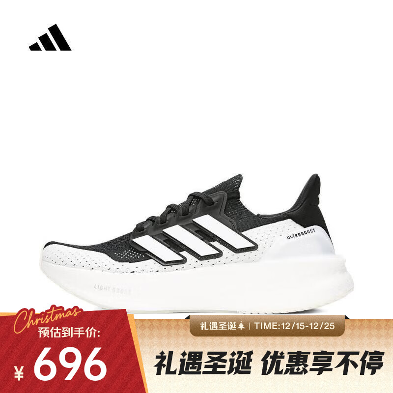 ���ϴ�˹��adidas��2024�� ULTRABOOST 5�ܲ�Ь IF1480 44 626.4Ԫ