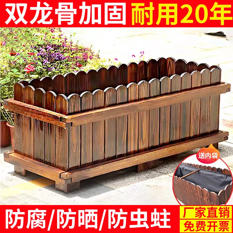 大海边 防腐木花箱户外阳台花种植箱碳化外摆围栏组合花盆爬藤架定制 长宽高100*50*50双龙骨加固