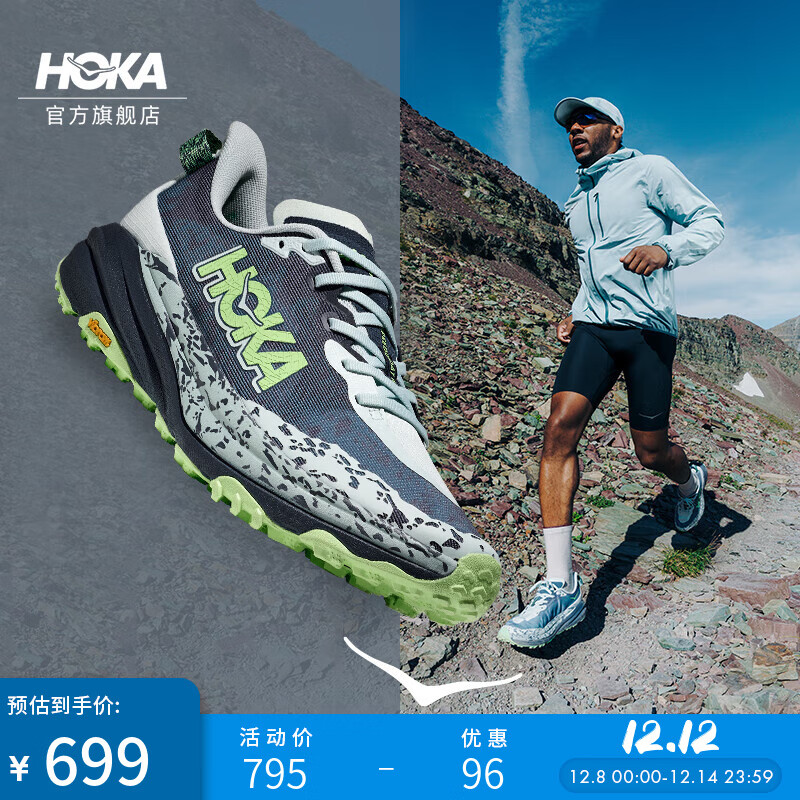 HOKA男女款冬季飞速羚羊 6越野跑步鞋SPEEDGOAT 6轻量抓地缓震 灰蓝色/暮光色-男 42.5