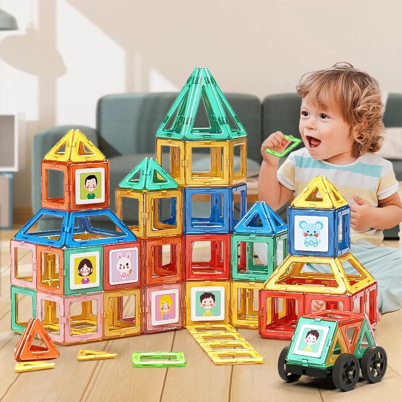 布鲁奇磁力片儿童玩具男孩3-6岁磁力积木拼装磁性益智玩具1-3岁生日礼物
