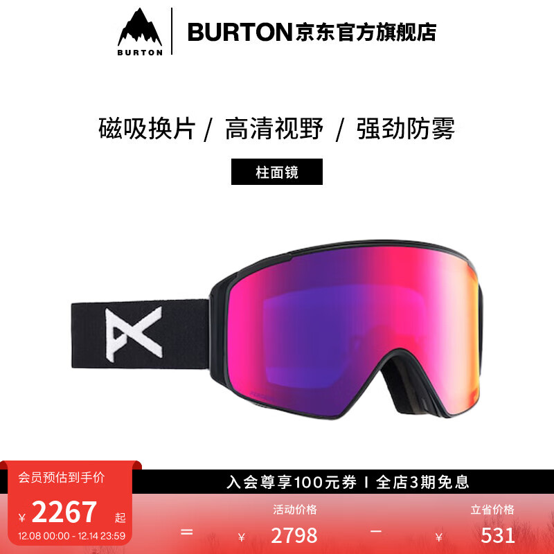 ANONBURTON伯顿官方男士 ANON M4 滑雪眼镜亚洲版防雾磁吸装备203401 20340106005 均码