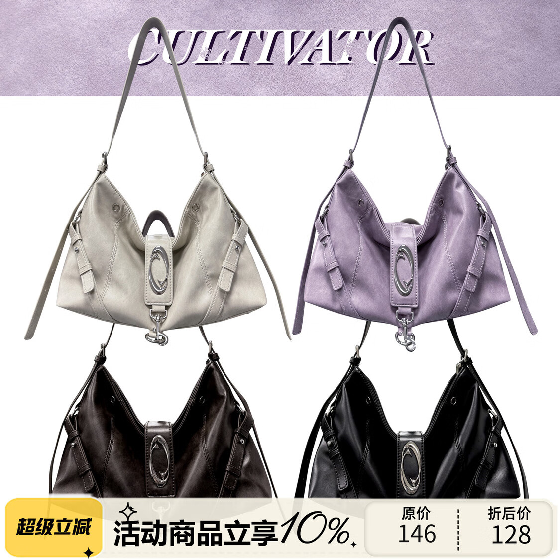 CULTIVATOR原创小众复古百搭休闲通勤单肩腋下斜挎托特2025秋【生日礼物】 黑色