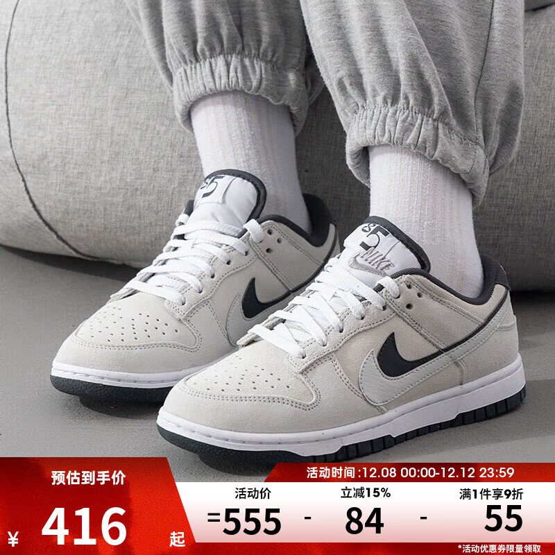 耐克（NIKE）【滔搏运动】女鞋DUNK LOW SE复古低帮休闲鞋HV1800-101 HV1800-101 38.5