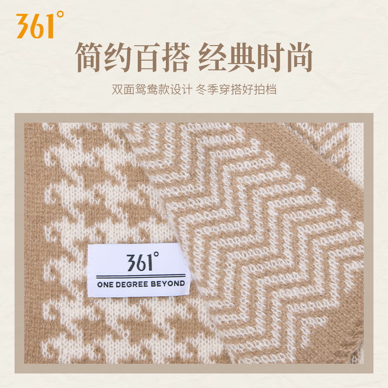 361°围巾冬季新款韩版保暖加厚百搭潮流学生针织围脖  卡其