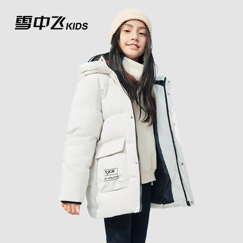 ѩ�з� ��ͯ �г���Ӻ����޷�
 154Ԫ(����ȯ)