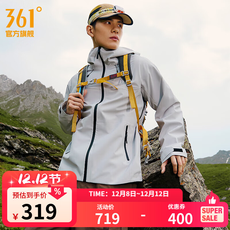 361°【武霞客】雨屏冲锋衣男秋季防水硬壳户外武侠客防风登山服男 页岩灰 XL