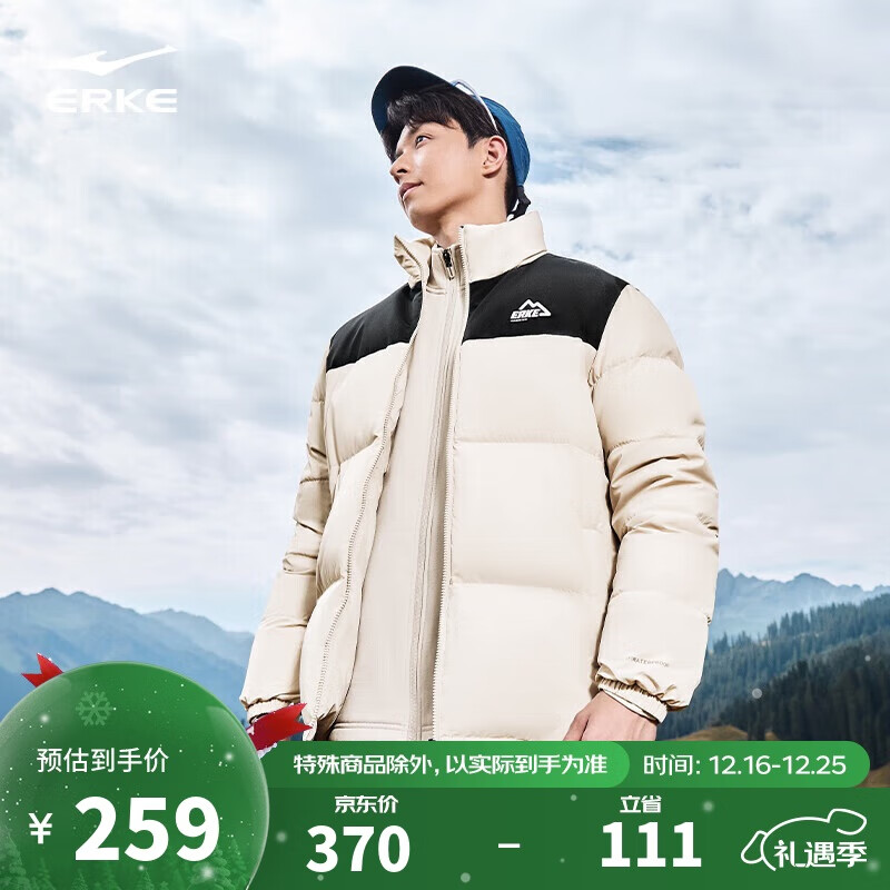 鸿星尔克羽绒服男女同款冬季立领时尚通勤加厚保暖外套情侣泡芙面包服上衣