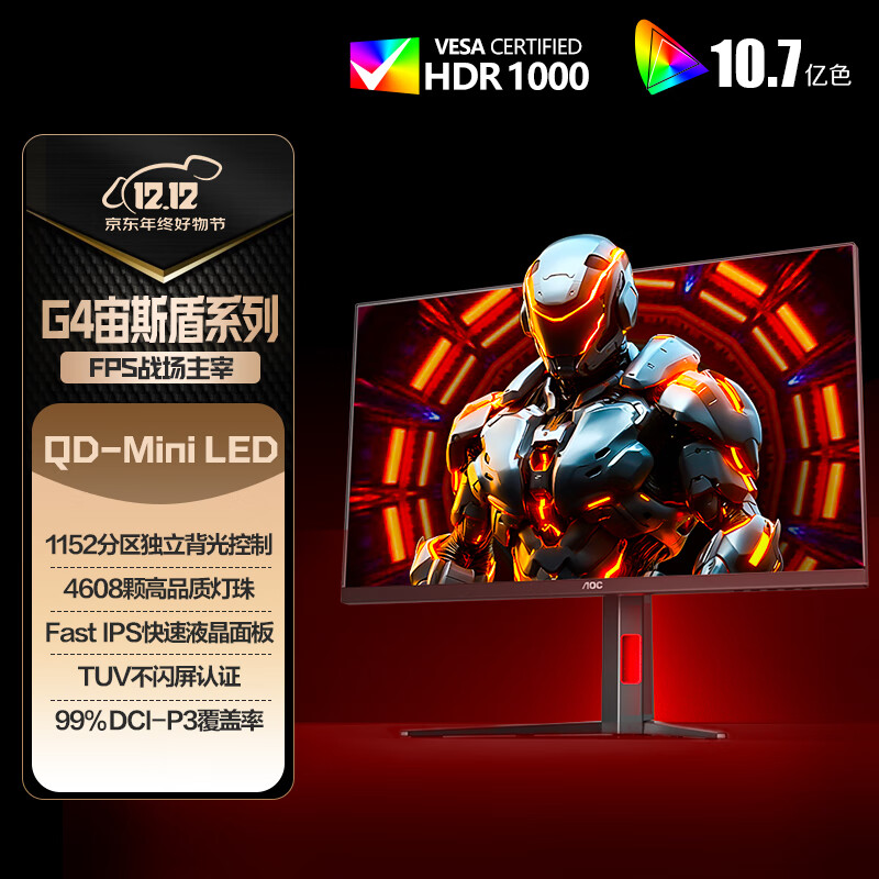 AOC 27Ӣ2K 180Hz 1152QD-MiniLED HDR1000 Һ1ms Ϸ羺ʾ ϵ Q27G4XM 1419Ԫ