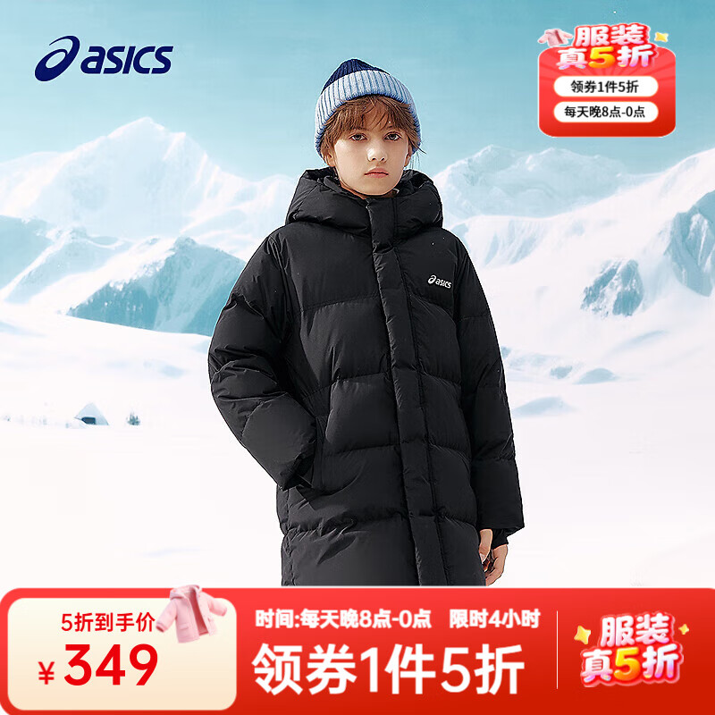 asics【清仓专场】亚瑟士童装25冬季中长羽绒服加厚保暖防水蓬松有型 9000黑色 120