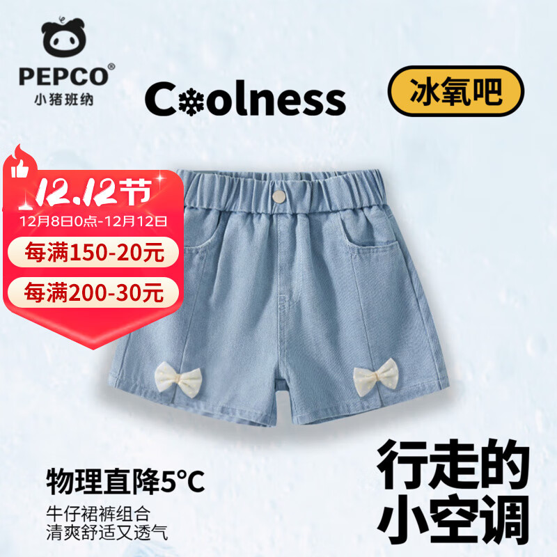 小猪班纳 童装儿童夏装牛仔短裤