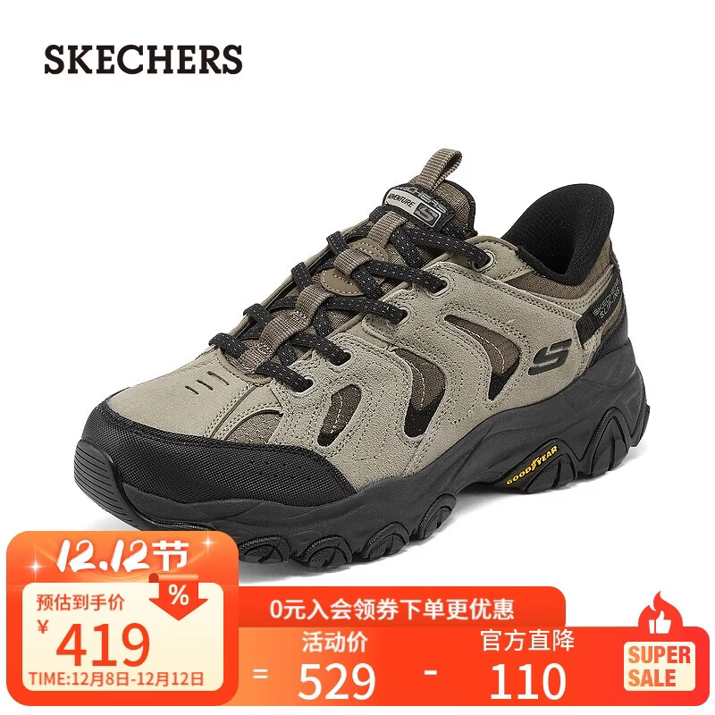 斯凯奇（Skechers）闪穿鞋男鞋秋季一脚蹬运动鞋户外耐磨休闲鞋徒步鞋237438