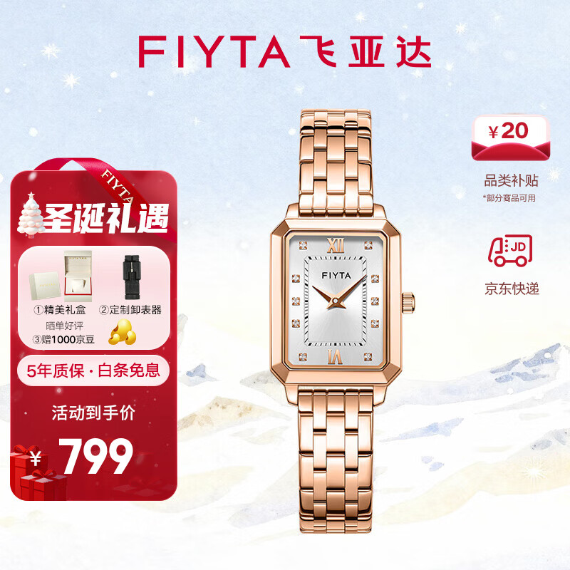 ���ǴFIYTA����ʥ������ֱ�Ů���ϵ��ŮʿʯӢ���������귽��Ů����Ů�� �°�