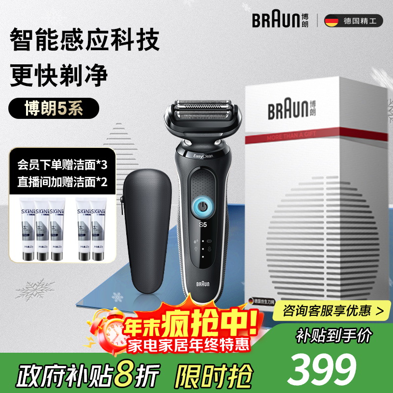 BRAUN/ ʽ3ͷ綯뵶ȫˮϴW1000s 50-W1000sٷ 334.94Ԫ