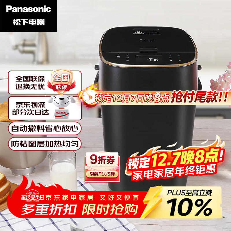 £PanasonicÿԶȫԶƵ46˵ܲ500gSD-MZX1010 2429.19Ԫ