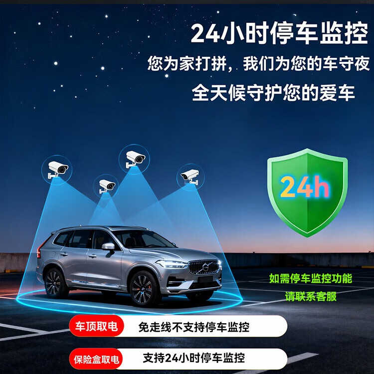 26丰田锋兰达/卡罗拉锐放专用行车记录仪免走线4k高清无损安装 26款卡罗拉锐放 【单录】4K极清+【128G】