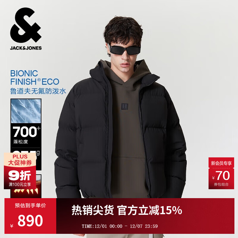 杰克·琼斯（JACK&amp;JONES）男装25年秋冬季羽绒服男士短款保暖加厚宽松无帽蓄热鸭绒外套 E43纯黑色 第一批 M （175）