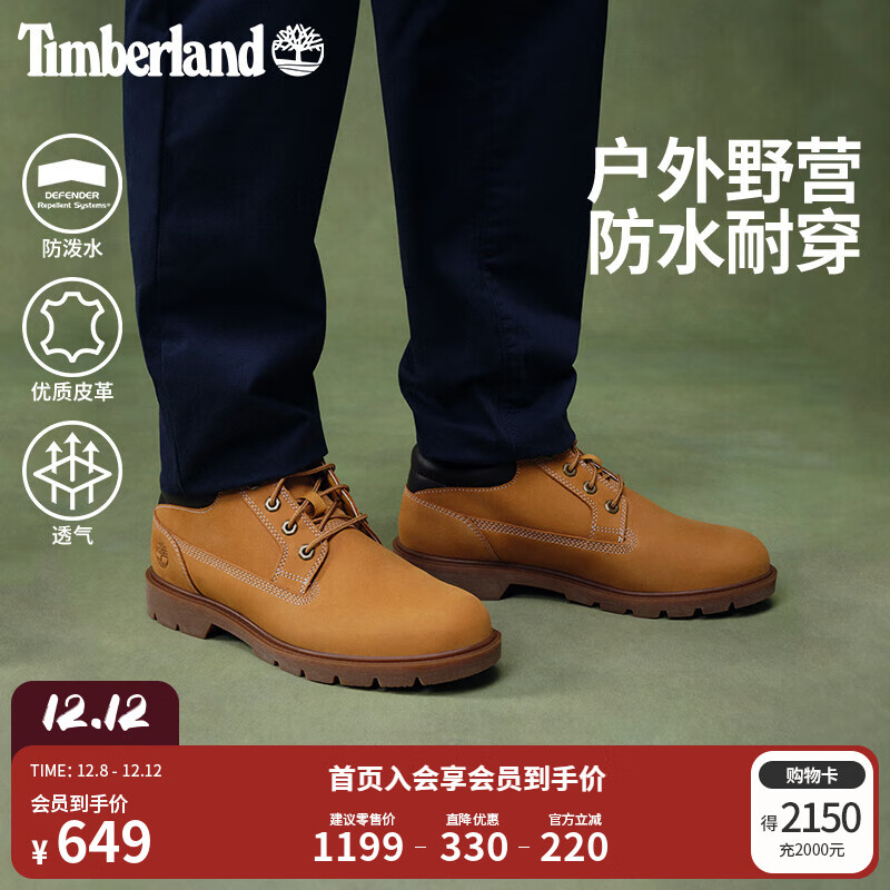 ᰣTimberland߲Ьѥˮƫ|A1P3L A1P3LW/Сɫ TB1 βͬ 40 458.65Ԫ