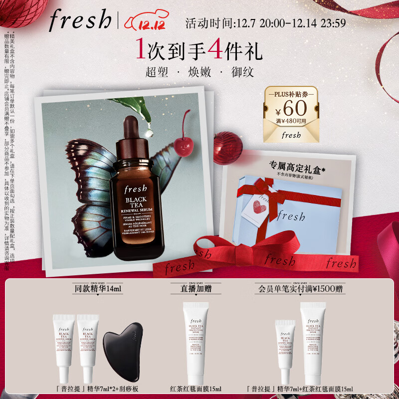 Fresh���ʫ�����ʱ��������᡹����30ml������ˮ ��������Ů��