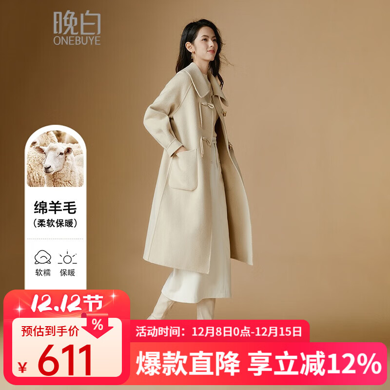 סƷ˫ëŮ2025ʱůг ɫ S 596Ԫ