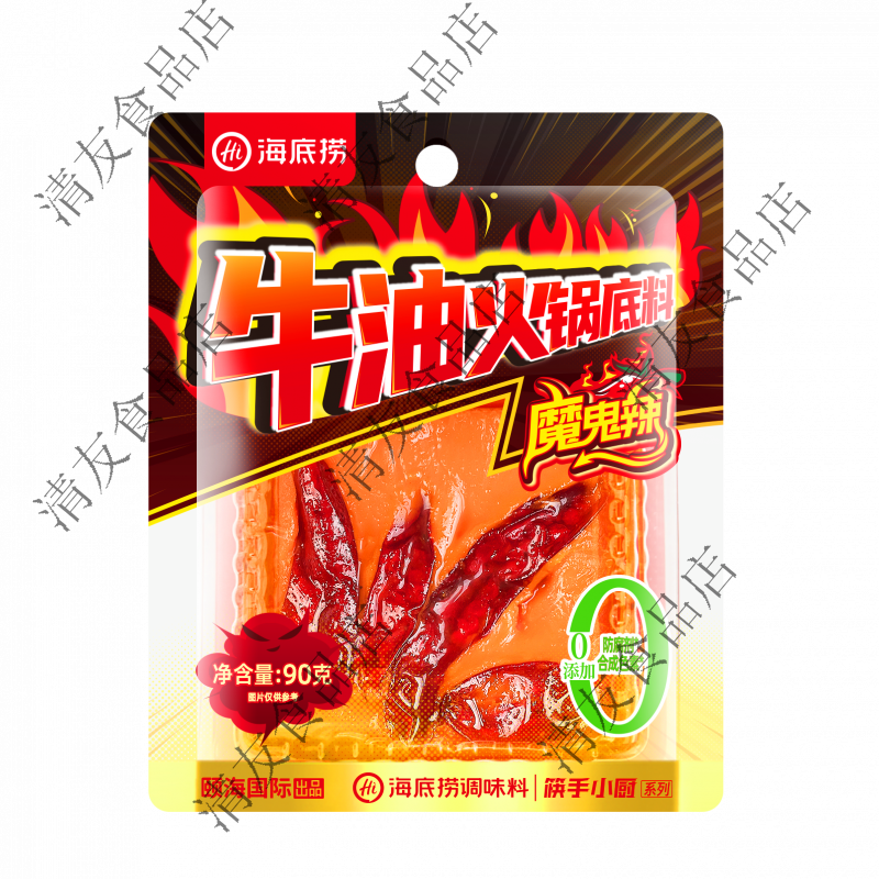 海底捞魔鬼辣牛油火锅底料超辣特辣重庆调料调味料家用商用小包装 魔鬼辣牛油底料90g*1袋