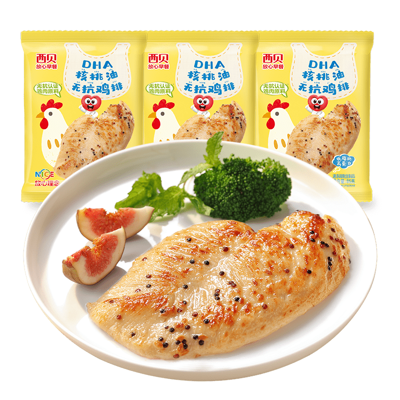 西贝莜面村 DHA核桃油无抗鸡排85g*3片 鸡肉鸡排鸡胸肉低脂速食高蛋白