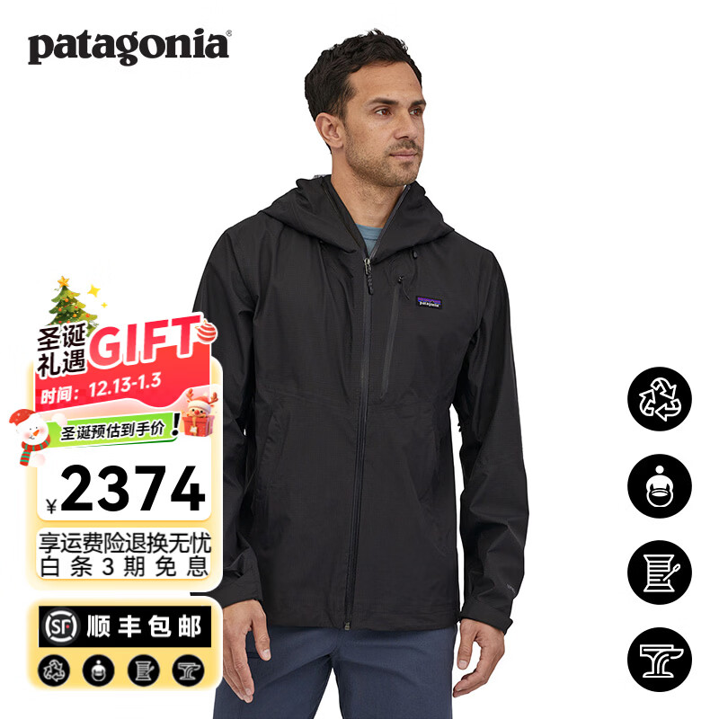巴塔哥尼亚（Patagonia）男士G3户外连帽防风透气防水冲锋衣夹克Granite Crest 85415  BLK M 175/180(CM) 69/79(KG)