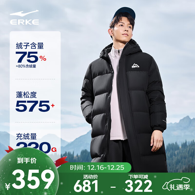 鸿星尔克驭光科技|羽绒服男秋冬新款长款保暖防泼水防风户外运动羽绒外套 正黑 2XL