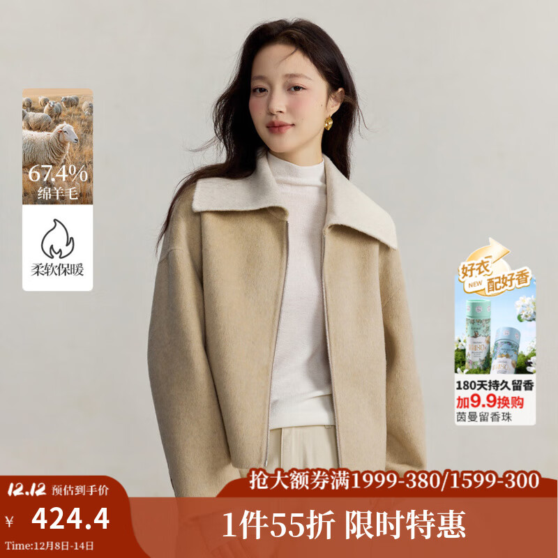 茵曼（INMAN）时尚撞色羊毛大衣女2025冬季气质高级感宽松大翻领双面呢外套 鹅黄色 M