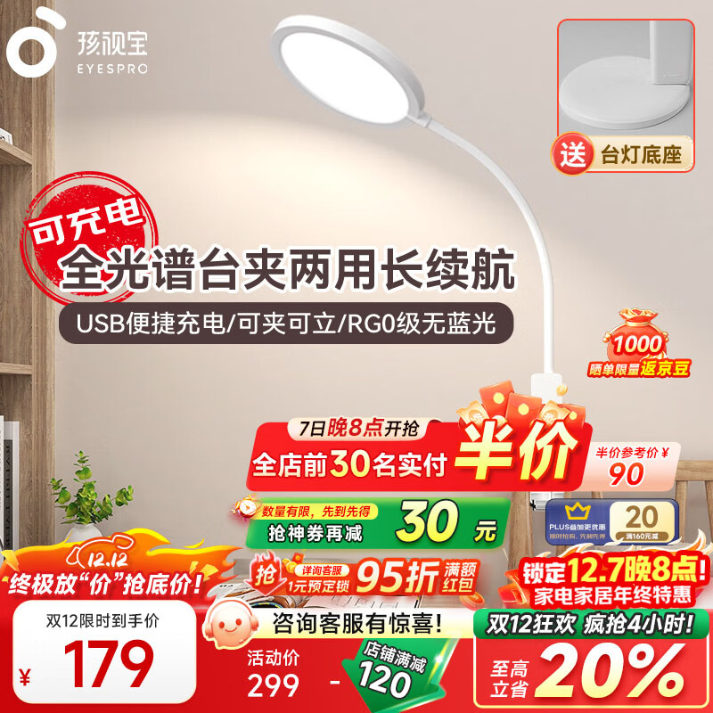 ӱȫ׳绤̨ӵƶͯѧѧϰĶUSBͷ ЯVL017 163.2Ԫ()