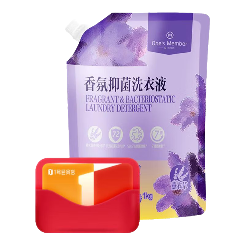 1ŻԱο͡OMϴҺ1kg ྻ ޹²ݴʦա1ŻԱϴҺ 2.9Ԫ