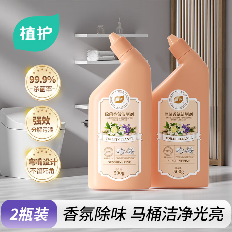 植护洁厕灵厕所马桶清洁剂卫生间强力除垢除臭除菌清香型去污去黄 【樱花】500g*2瓶