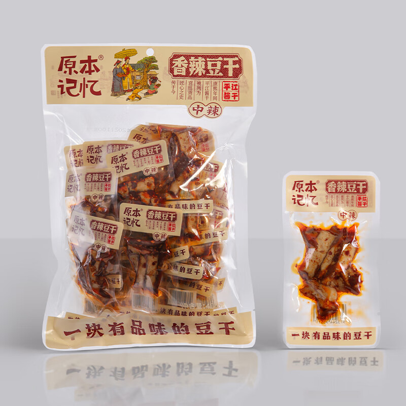 原本記憶平江香菇醬干豆干老式醬干鹵制香辣香干麻辣零食湖南特產(chǎn) 香辣豆干中辣1包