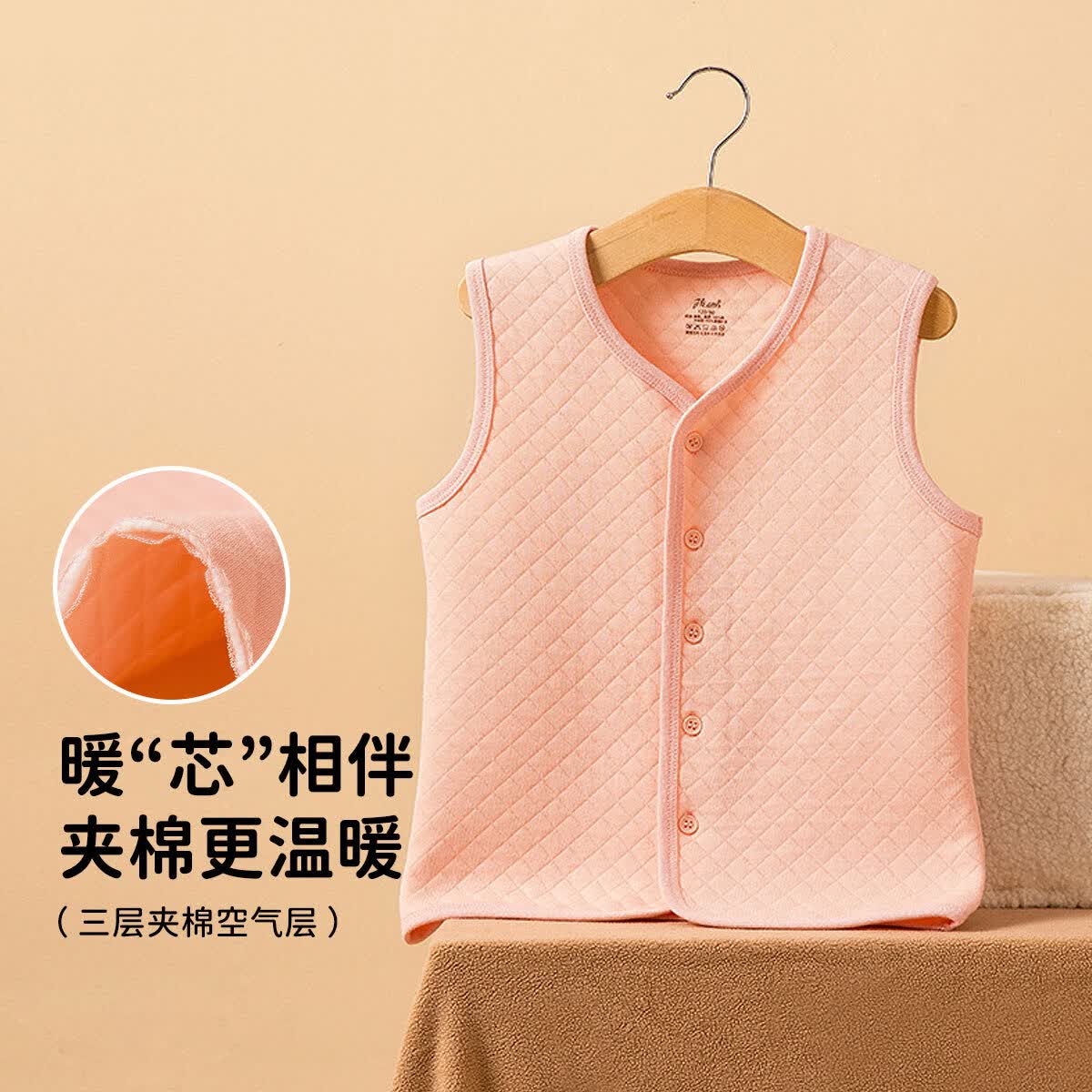顶瓜瓜校服神器儿童背心夹棉加厚保暖背心男女童马甲坎肩 粉色 110