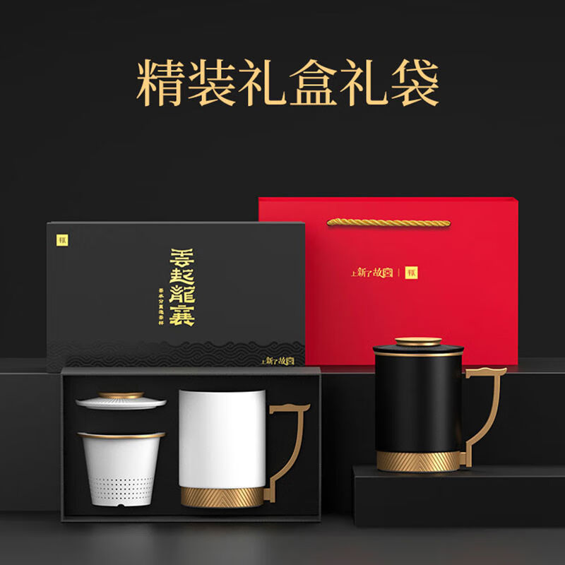 上新了文创上新了故宫云起龙襄茶水分离泡茶杯陶瓷办公室带盖杯男友商务礼物 玄黑