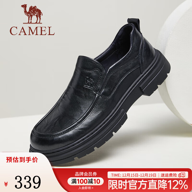 骆驼（CAMEL）新品商务舒适乐福鞋男士爸爸套脚休闲皮鞋 G14A155635 黑色 41