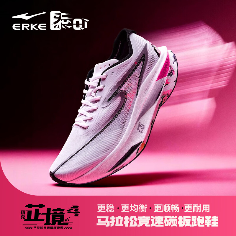 ���Ƕ��ˣ�ERKE���˶�Ь���ﶬ����Ь�ƾ�4ŮЬ�������������ĥ�ܲ�Ь12126103235 699Ԫ