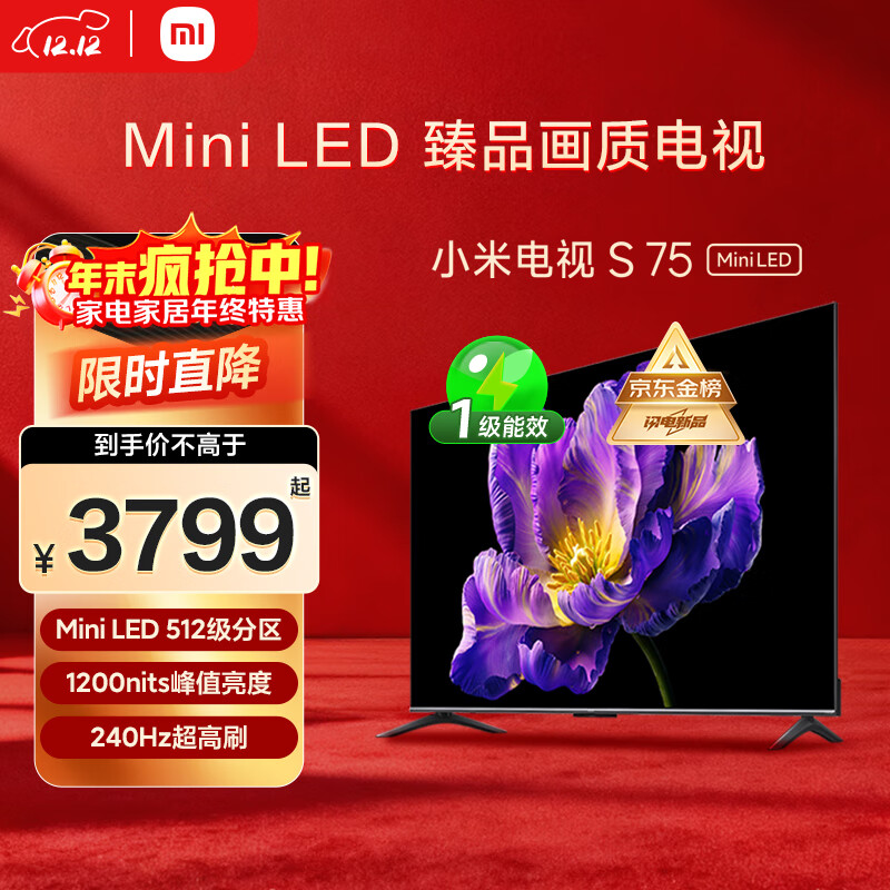 MI/С S 75Ӣ  L75MA-SPL 3104.95Ԫ
